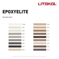 Затирка эпоксидная Litokol EpoxyElite e.10 какао 2 кг