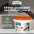 Грунт Основит Экстерконт LP54 W под декоративные штукатурки колеруемый 15 кг