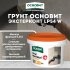 Грунт Основит Экстерконт LP54 W под декоративные штукатурки колеруемый 15 кг