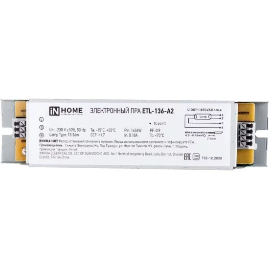 Эпра для люминесцентных ламп IN HOME ETL-136-А2