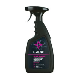 Очиститель колесных дисков LAVR Ln1439