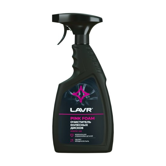 Очиститель колесных дисков LAVR Ln1439