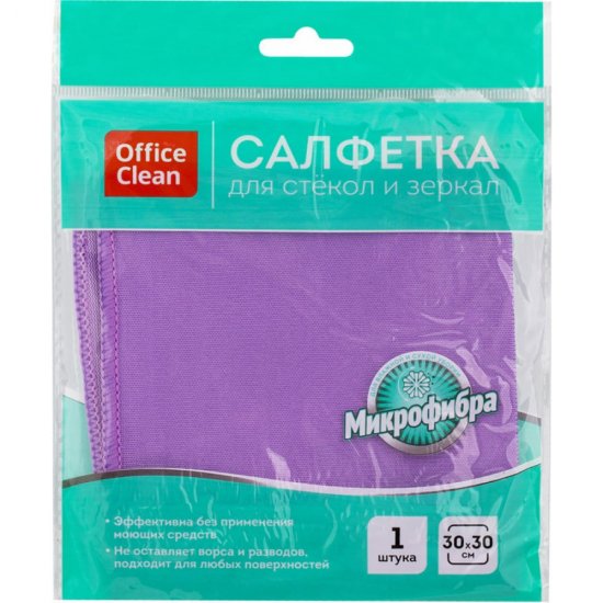 Салфетка для стекол и зеркал OfficeClean 275762