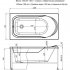 Ванна акриловая Aquanet West 130х70 см с ножками (00205300)