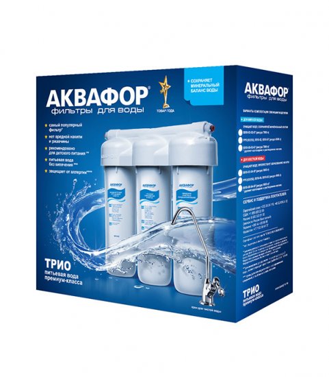 Фильтр для воды Аквафор Трио Норма умягчающий трехступенчатый