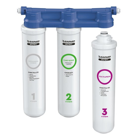 Фильтр для воды Барьер Эксперт Слим Жесткость трехступенчатый 5 мкм