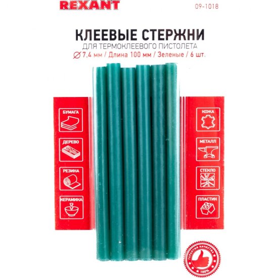 Клеевые стержни REXANT 09-1018