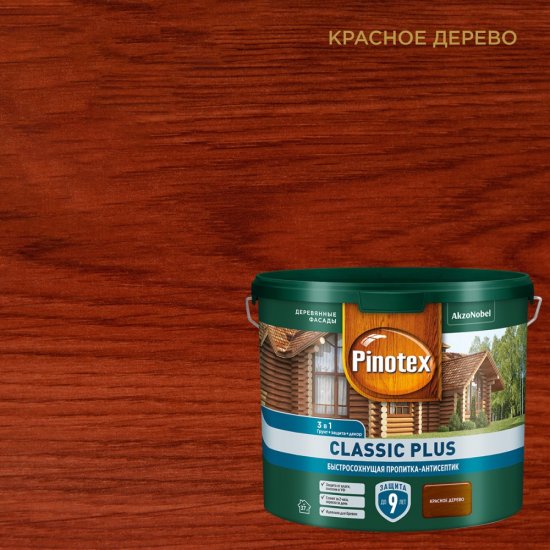 Быстросохнущая пропитка-антисептик Pinotex CLASSIC PLUS