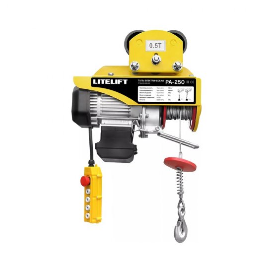 Электрическая передвижная мини-таль OCALIFT РА125/250кг
