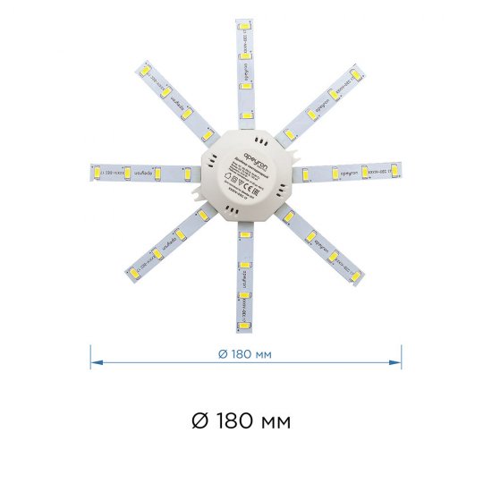 Модуль светодиодный Apeyron 12 Вт IP30 220 В 3000К с драйвером (12-08)