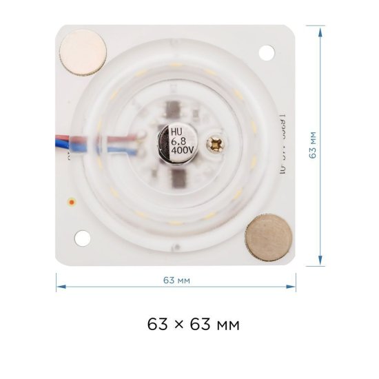 Модуль светодиодный для светильника Apeyron пластиковый 12 Вт IP20 220 В на магнитах белый (02-14)