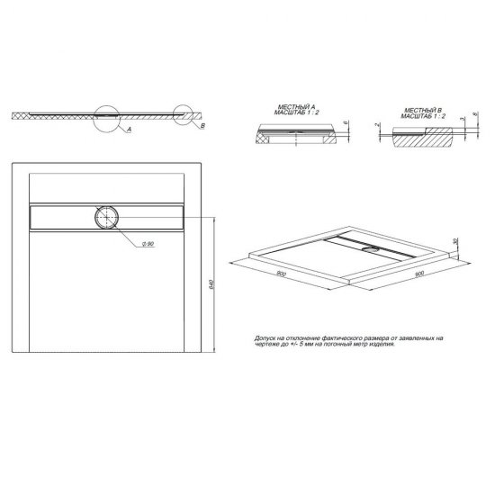 Поддон Allen Brau Infinity литьевой мрамор 90х90х3 см квадрат антрацит низкий (8.21001-AM)