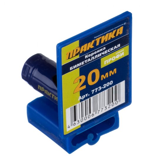 Коронка биметаллическая Практика (773-200) универсальная d20 мм