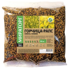 Сидерат смесь семена горчицы белой/рапса Мираторг 0,3 кг