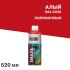 Эмаль аэрозольная Kudo Satin алая полуматовая RAL 3020 520 мл