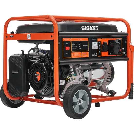 Бензиновый генератор Gigant GGL-5500