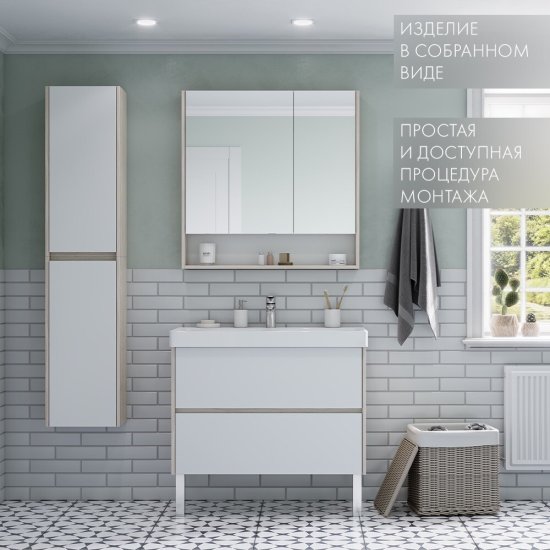 Зеркальный шкаф Aquaton Сканди 85х85х13 см белый/дуб верона