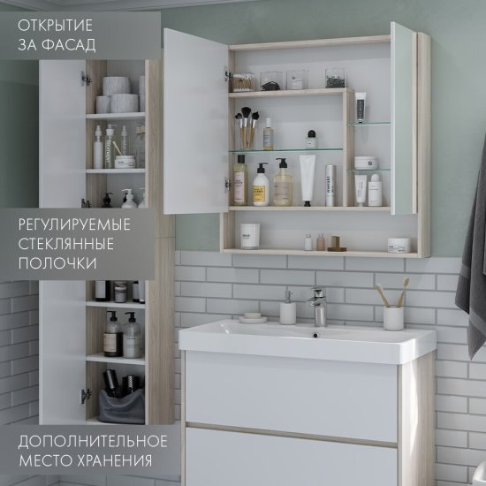 Зеркальный шкаф Aquaton Сканди 85х85х13 см белый/дуб верона