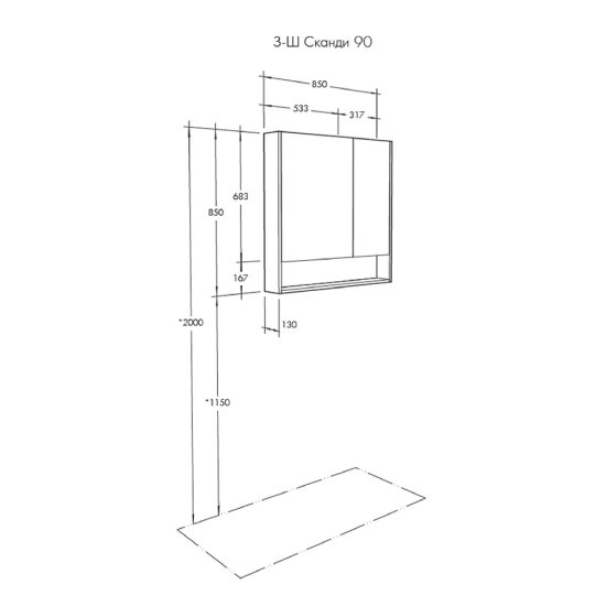 Зеркальный шкаф Aquaton Сканди 85х85х13 см белый/дуб верона