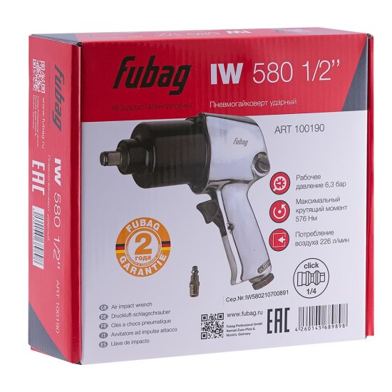 Гайковерт пневматический Fubag IW580 1/2 ударный (100190)