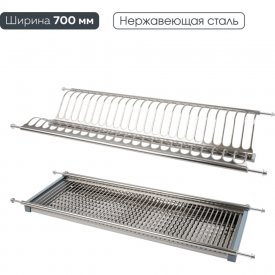Двухуровневая сушка для посуды Lemax PROF LE 700
