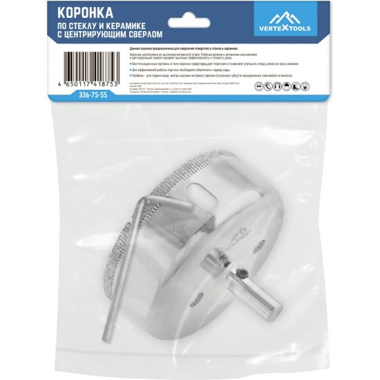 Коронка по стеклу и керамике vertextools 336-75-55