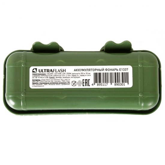 Фонарь ручной Ultraflash E1337 (E1337) светодиодный 2 LED 3 Вт аккумуляторный Li-Ion 400 мАч пластик/алюминий 3 режима