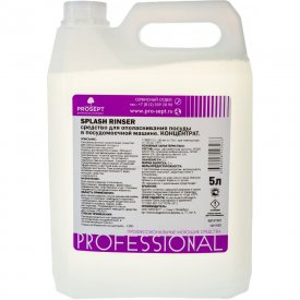 Кислотный ополаскиватель для посудомоечных машин PROSEPT Splash Rinser