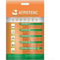 Укрывной материал Агротекс 32.01.00.03.01.030.0010.3200.00