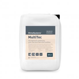 Активный шампунь для бесконтактной мойки Shine systems MultiTec