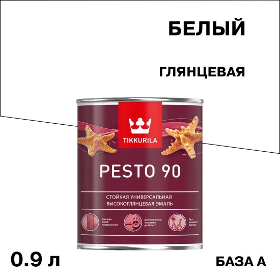 Эмаль алкидная Tikkurila/Tikkivala Pesto 90 база A глянцевая 0,9 л