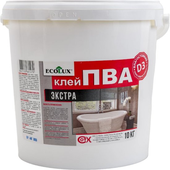 Экстра влагостойкий клей ПВА Ecolux D3