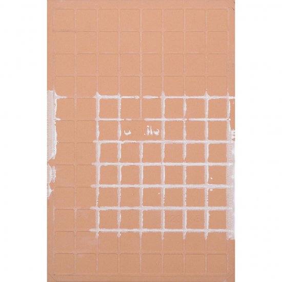 Плитка облицовочная Unitile белая 300x200x7 мм (24 шт.=1,44 кв.м)