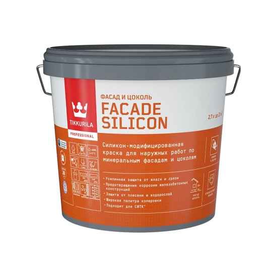 Силикон модифицированная краска для фасадов Tikkurila FACADE SILICON