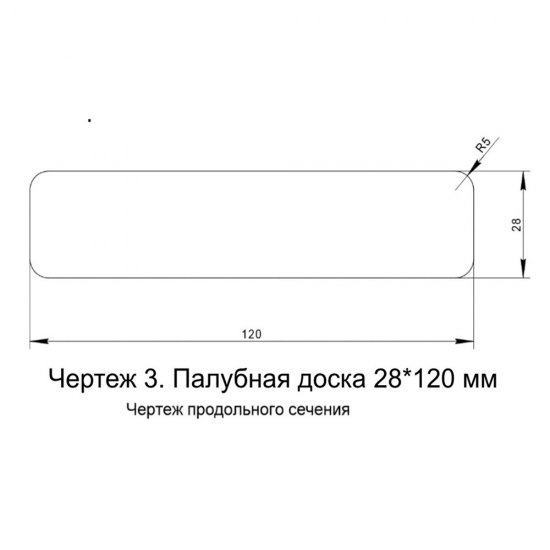 Доска палубная 28х120х3000 мм лиственница сорт АВ S раб.= 0,360 кв.м