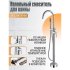 Напольный смеситель для ванны ORANGE Steel