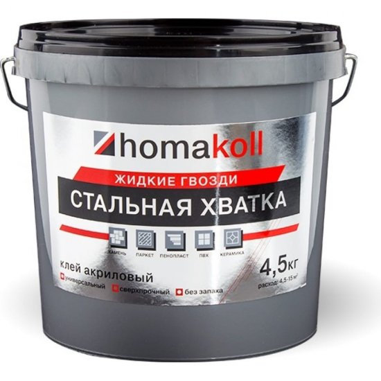 Клей-жидкие гвозди Homakoll 4,5 кг