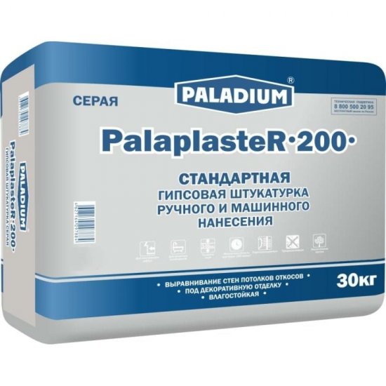 Гипсовая штукатурка PALADIUM PalaplasteR-200