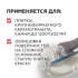 Клей для плитки/ керамогранита/ камня Plitonit С для облицовки сложных поверхностей серый класс C2 TE 25 кг