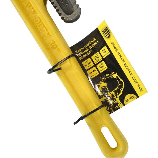 Ключ трубный прямой Berger Stillson BG1917 1 1/2 90 градусов