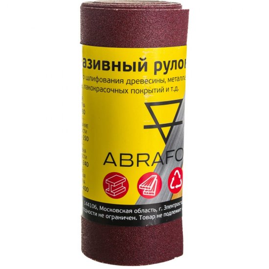 Рулон абразивный ABRAFORM БУМ