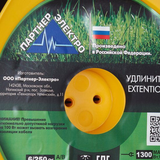 Удлинитель Партнер Электро без заземления 50 м на катушке 1,3 кВт 1 розетка ПВС 2х0,75 кв.мм IP44