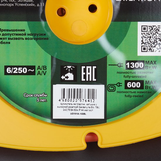 Удлинитель Партнер Электро без заземления 50 м на катушке 1,3 кВт 1 розетка ПВС 2х0,75 кв.мм IP44