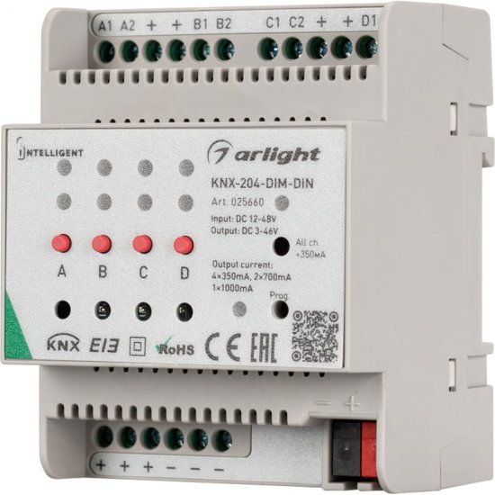 Диммер Arlight INTELLIGENT KNX-204-DIM-DIN