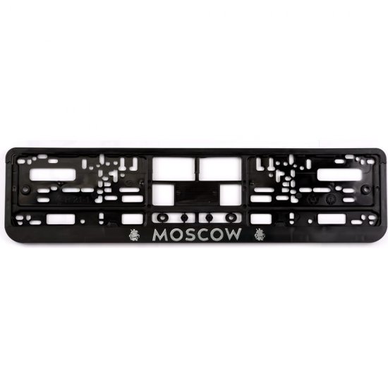 Пластиковая двусоставная номерная рамка AUTOPROFI MOSCOW RAM MOSCOW
