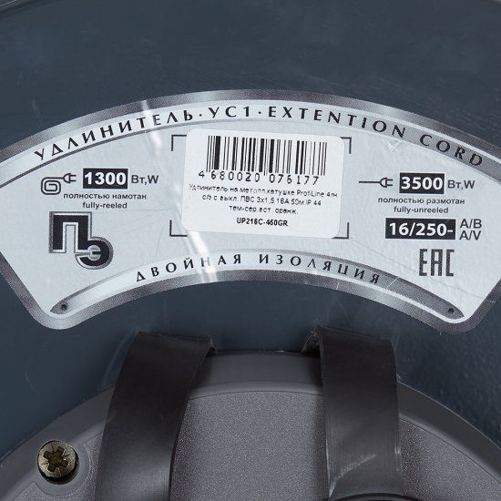 Удлинитель Партнер Электро с заземлением 50 м на катушке металл 3,5 кВт 4 розетки ПВС 3х1,5 кв.мм IP44