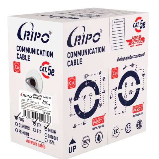 Интернет-кабель (витая пара) UTP CAT5e 4х2х0,51 мм Ripo Plus серый (50 м)