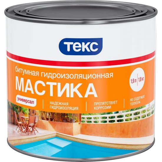 Битумная гидроизоляционная мастика Текс Универсал