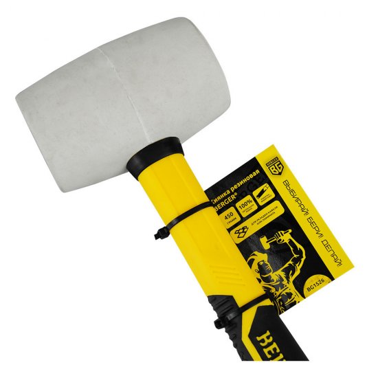 Киянка резиновая Berger 450 г фибергласовая ручка (BG1526)