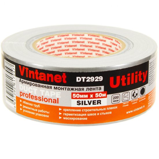 Лента монтажная Vintanet DT2929 армированная 50 мм 50 м серая